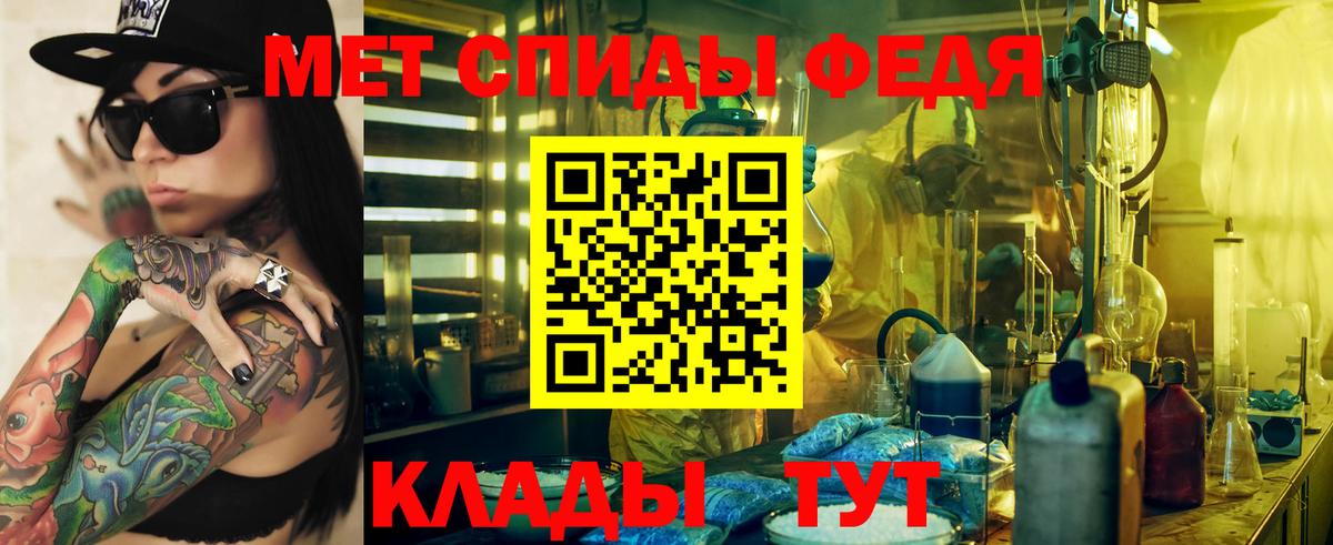 Амфетамин Розовый  Вход с VPN  АМФЕТАМИН  Набережные Челны 