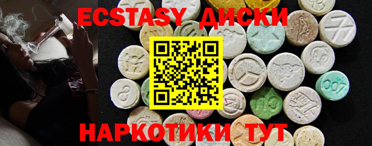 цена наркотик  Вход с VPN  ЭКСТАЗИ  ЭКСТАЗИ louis Vuitton  Набережные Челны  Ecstasy 300 mg 