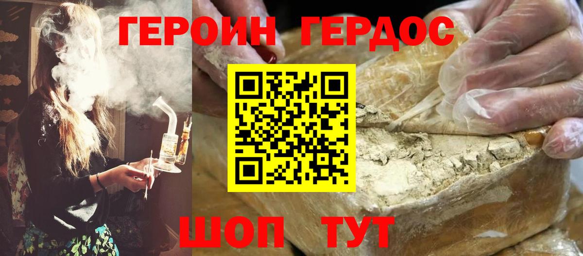 Альфа ПВП СОЛЬ кристаллы  Cocaine  МЕФ кристаллы  Вход с VPN  МДМА  ГАШ  Набережные Челны  Марихуана 