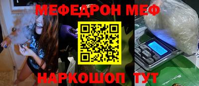 MDMA Сланцы
