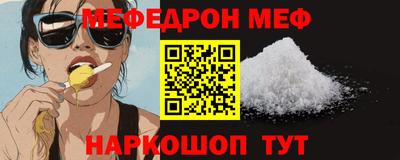 MDMA Сланцы