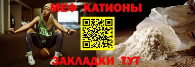 MDMA Сланцы