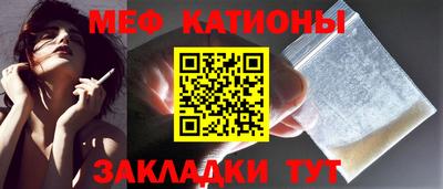 бошки Славянск-на-Кубани