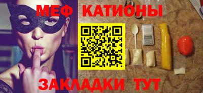 MDMA Сланцы