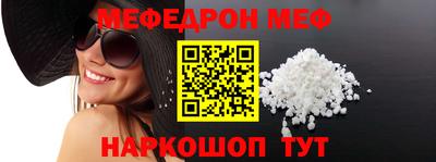 а пвп мука Славгород