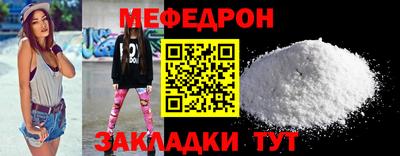 бошки Славянск-на-Кубани