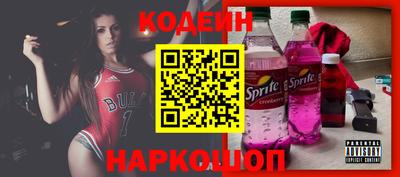 бошки Славянск-на-Кубани