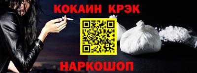 MDMA Сланцы