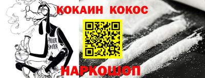 MDMA Сланцы