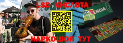 бошки Славянск-на-Кубани