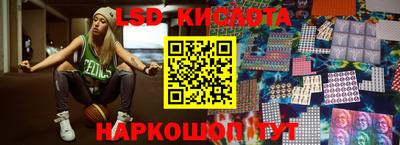 MDMA Сланцы