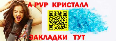 а пвп мука Славгород