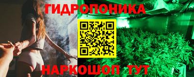 MDMA Сланцы