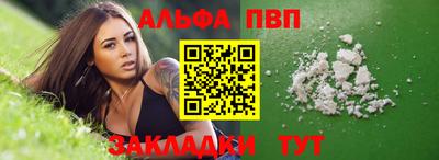 а пвп мука Славгород