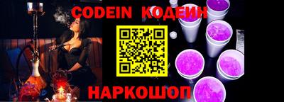 бошки Славянск-на-Кубани