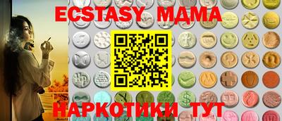 ALPHA-PVP Ставрополь