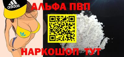 бошки Славянск-на-Кубани