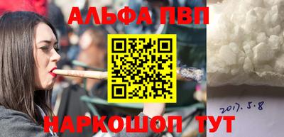 бошки Славянск-на-Кубани