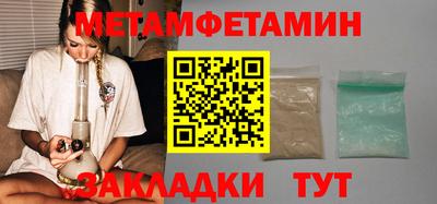 MDMA Сланцы