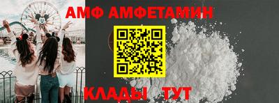 бошки Славянск-на-Кубани