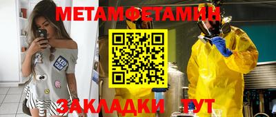 MDMA Сланцы