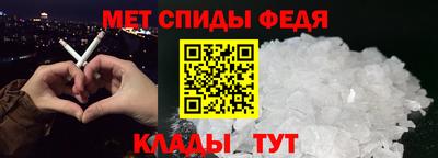 MDMA Сланцы