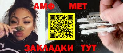 MDMA Сланцы