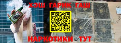 бошки Славянск-на-Кубани