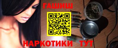 MDMA Сланцы