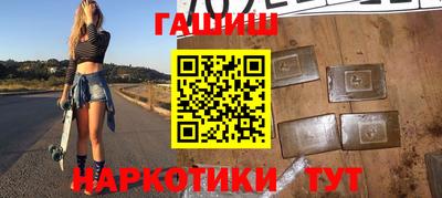 бошки Славянск-на-Кубани