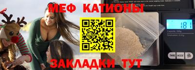 бошки Славянск-на-Кубани