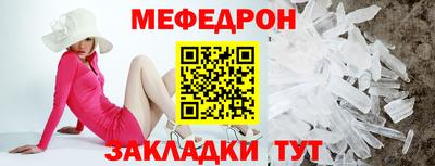 а пвп мука Славгород