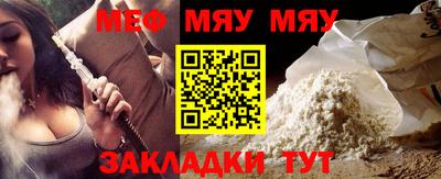 а пвп мука Славгород