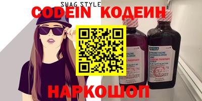 MDMA Сланцы