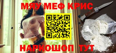 MDMA Сланцы