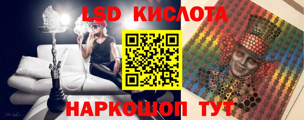 Набережные Челны  Лсд 25 экстази ecstasy  ЛСД экстази кислота  Вход с VPN 