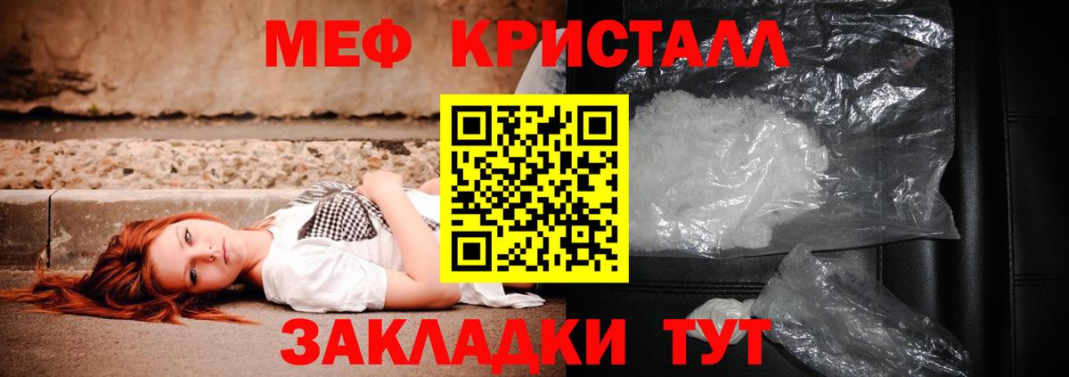 МЕФ  Набережные Челны