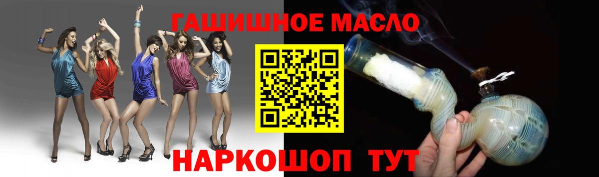 MEGA сайт  купить  цена  Набережные Челны  Вход с VPN  ТГК гашишное масло  Дистиллят ТГК гашишное масло 