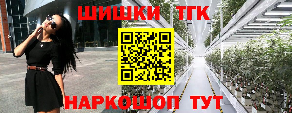 Набережные Челны  Шишки марихуана ГИДРОПОН  Шишки марихуана ГИДРОПОН  Бошки марихуана VHQ  Марихуана план  Вход с VPN 